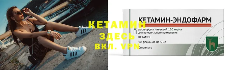 Кетамин ketamine  Пудож 